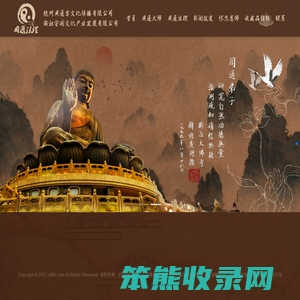杭州周通古文化传播有限公司