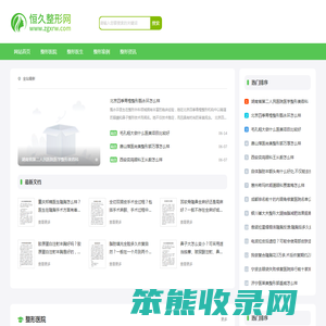 高飞网