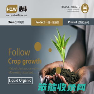一桶益母