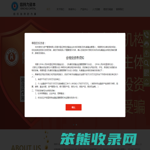 杭州信持力资产管理有限公司
