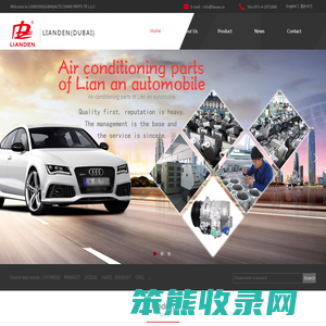 LIANDEN(DUBAI)AUTO