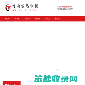 矿用抽采管
