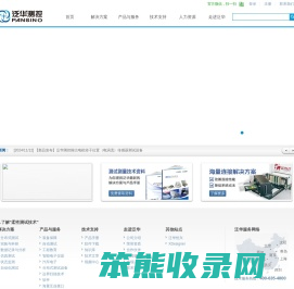 北京中科泛华测控技术有限公司