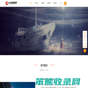 奕华惠广告文化公司