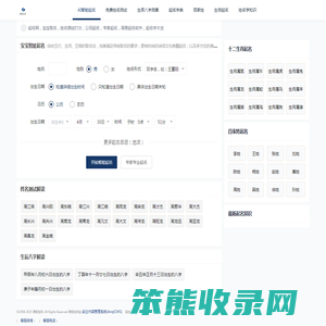 重庆取名公司致力于宝宝和公司的起名