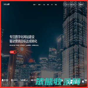 上海网站建设