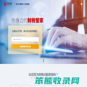深圳注册公司