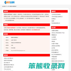 小麦粉