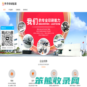 上海印刷厂