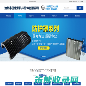 钢铝拖链,钢制拖链,电缆拖链,塑料拖链