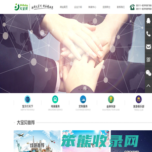 联系我们