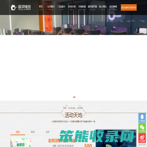 踏浪电竞