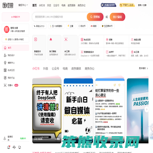 在线图片编辑器