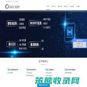 壹芯半导体科技（深圳）有限公司