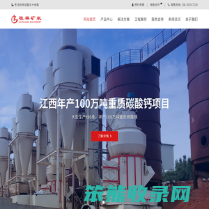 高比表氢氧化钙生产线
