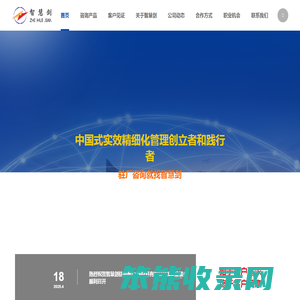宁波智慧剑企业管理咨询有限公司