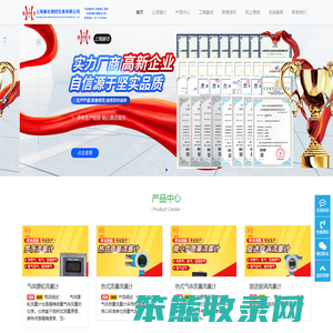 电磁流量计,超声波流量计