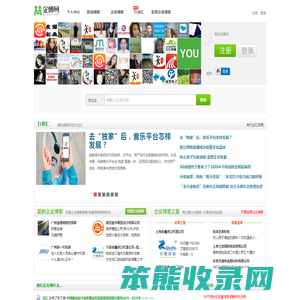 企业博客