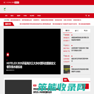 智畅行生活电器资讯网