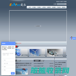上海盛沐电子科技有限公司
