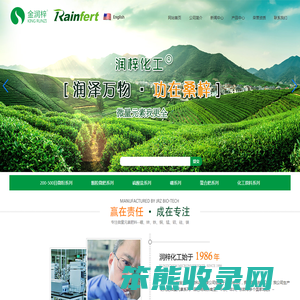 硫酸铜,硅肥,钼酸铵