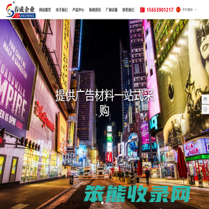 临沂春成文化传媒有限公司