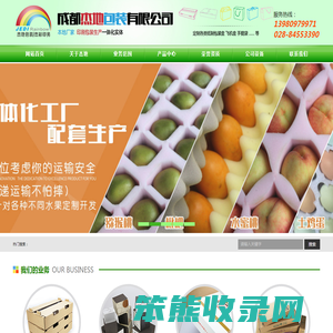 成都包装设计