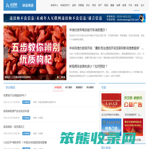 水母辟谣