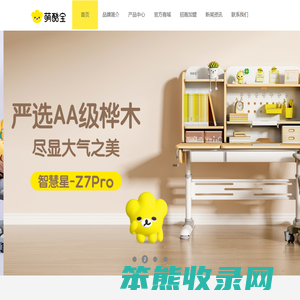 广东萌酷宝科技有限公司
