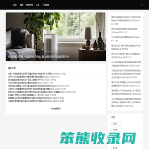 传奇私服发布网