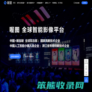 图片直播