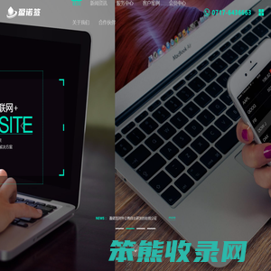 盈诺签