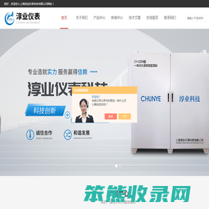 水质多参数