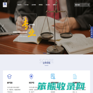 北京明高典博律师事务所