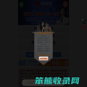 首页