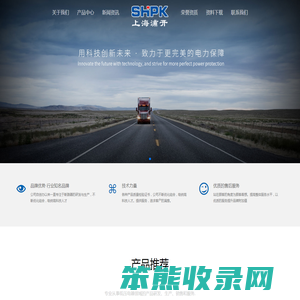 上海浦开电器科技有限公司