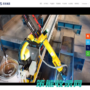 南通市苏东钢结构有限公司