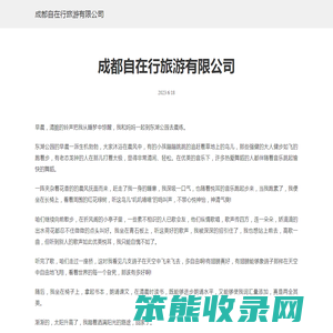 英超/欧冠/NBA赛事新闻