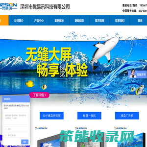 深圳无缝液晶拼接屏厂家