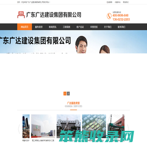 东莞房屋鉴定,东莞房屋安全鉴定,东莞安全鉴定,东莞房屋安全鉴定公司