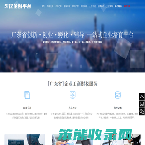 2025年广东省企业项目申报