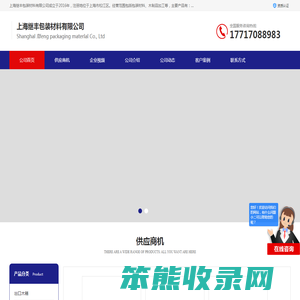 免熏蒸木箱