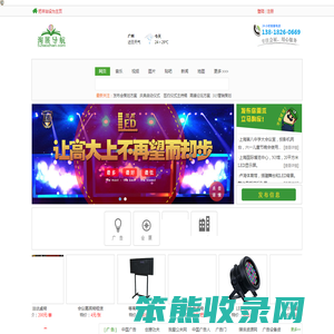 上海越卓会展服务有限公司