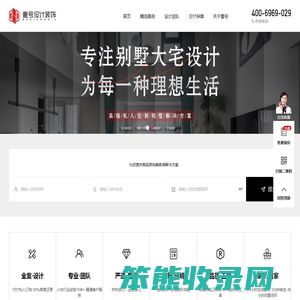 壹号设计