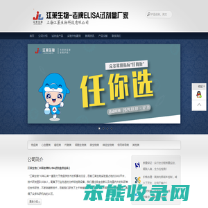 试剂盒