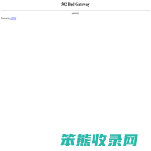 包钢
