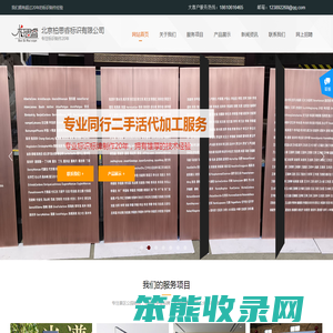 北京标识标牌制作厂家【官网】