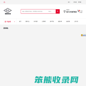 滚珠丝杠