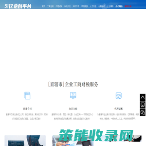2025年直辖市企业项目申报