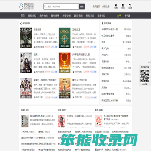 笔趣阁